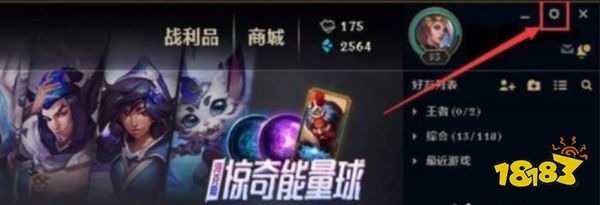 lol英雄边走边A怎么设置的