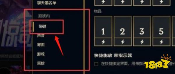 lol英雄边走边A怎么设置的