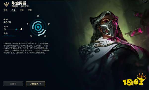 lol2022新英雄顺序表