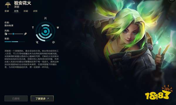 lol2022新英雄顺序表