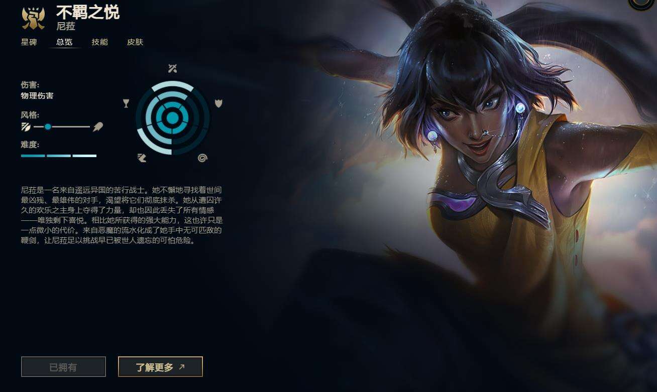 全民乱斗时LOL职业选手资料库_英雄联盟世界赛选手数据与战绩代降临!7月6日2026首届英雄联盟海斗大赛全民赛道启航