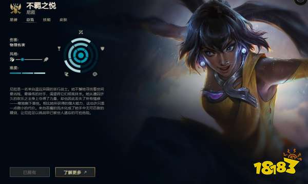 lol2022新英雄顺序表