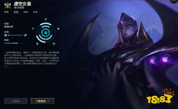 lol2022新英雄顺序表