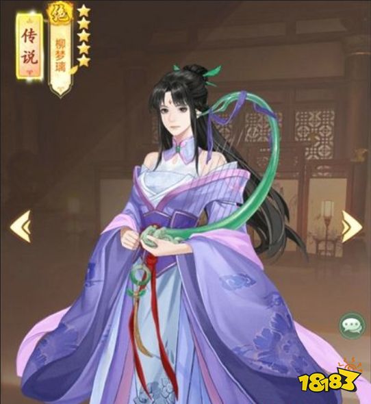 仙剑奇侠传新的开始最强伙伴推荐 游戏哪些角色比较强