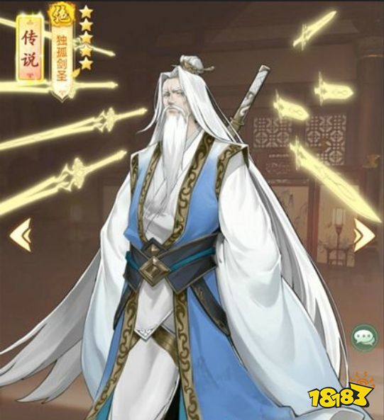 仙剑奇侠传新的开始最强伙伴推荐 游戏哪些角色比较强