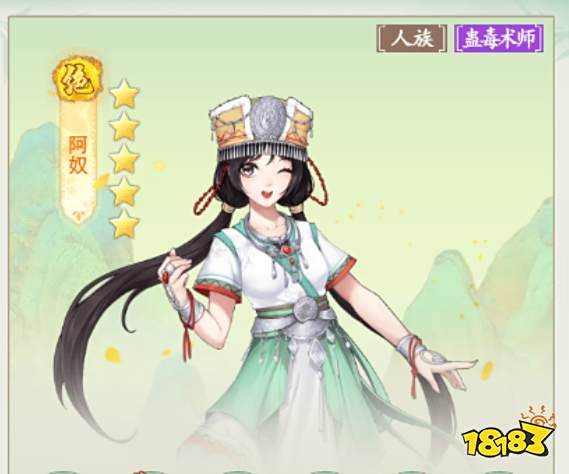 仙剑奇侠传新的开始橙卡推荐 游戏哪些橙卡比较强