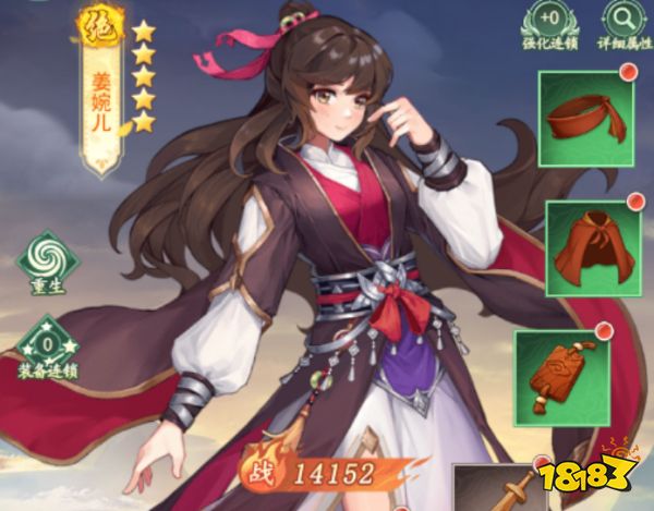 仙剑奇侠传新的开始橙卡推荐 游戏哪些橙卡比较强