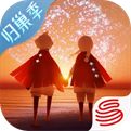 光遇国际服2024安卓版