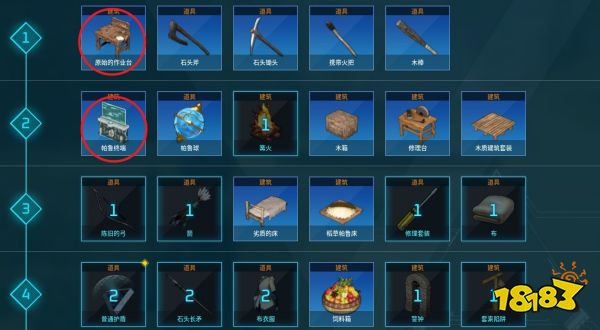 幻獸帕魯開局建家地址推薦 前期建家點分享