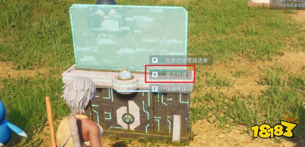 幻獸帕魯捕捉寵物工作流程 開局捕捉帕魯攻略分享