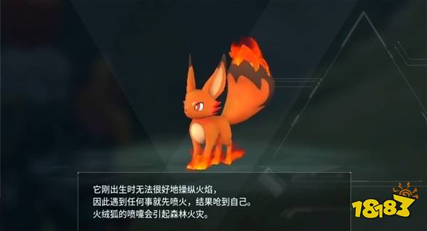 幻獸帕魯開局第一只寵物捉什么 開局帕魯推薦攻略