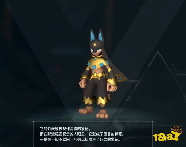 幻獸帕魯阿努比斯怎么配種 阿努比斯配種方案分享
