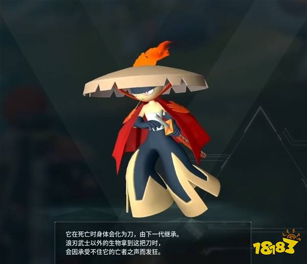 幻獸帕魯浪刃武士怎么配種 浪刃武士配種方案分享