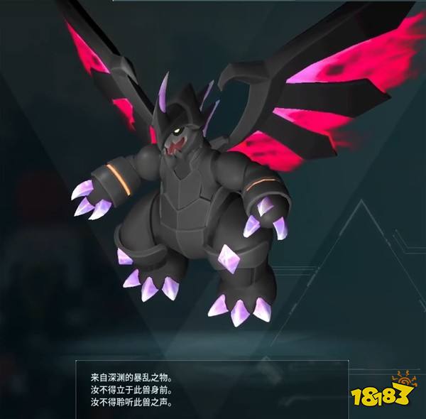 幻獸帕魯魔淵龍怎么配種 魔淵龍配種方案分享