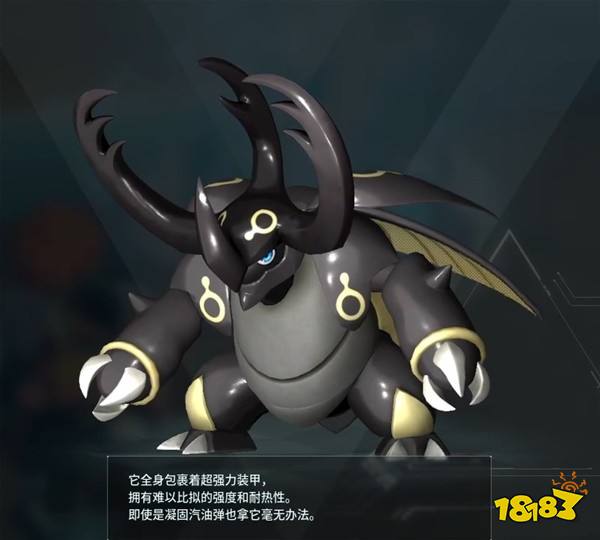幻獸帕魯鎧格力斯怎么配種 鎧格力斯配種方案分享