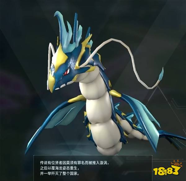 幻獸帕魯覆海龍怎么配種 覆海龍配種方案分享