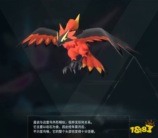 幻獸帕魯最全配種方案合集 所有帕魯配種公式大全