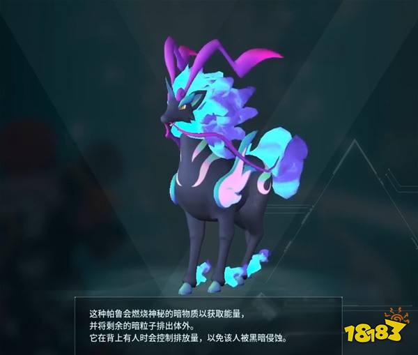 幻獸帕魯最全配種方案合集 所有帕魯配種公式大全