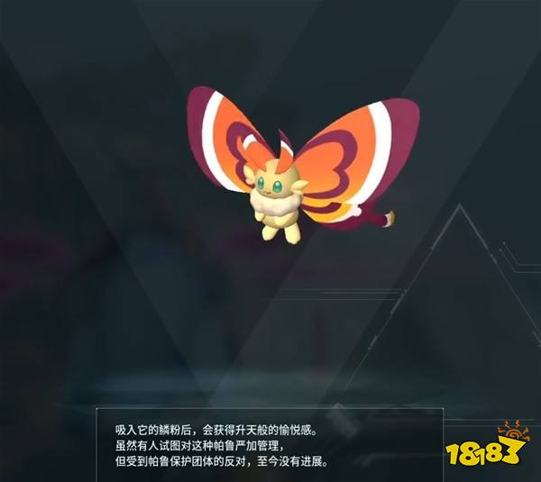 幻獸帕魯最全配種方案合集 所有帕魯配種公式大全
