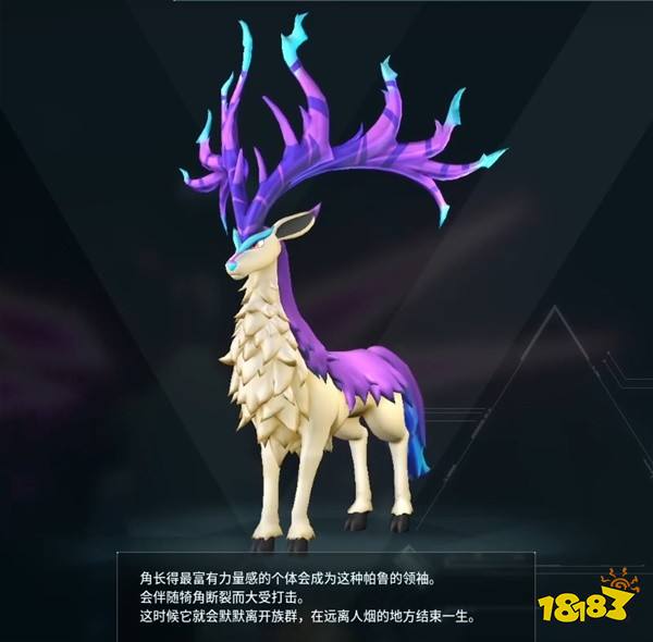 幻兽帕鲁前期坐骑抓什么好 前中期快速开图坐骑分享