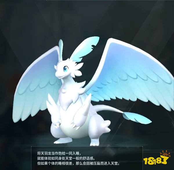 幻兽帕鲁前期坐骑抓什么好 前中期快速开图坐骑分享