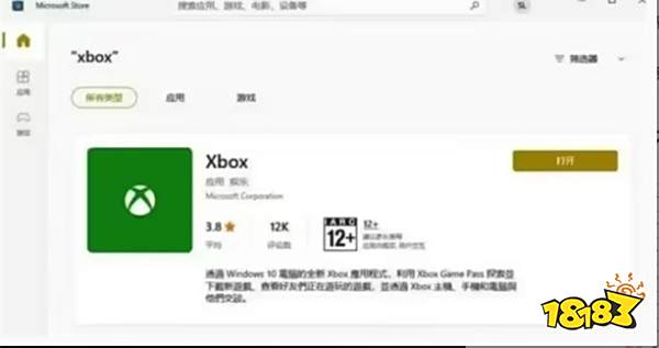 幻兽帕鲁xgp怎么购买 幻兽帕鲁XGP29元购买流程