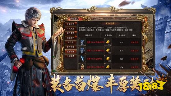 沙之城主官方正版2024