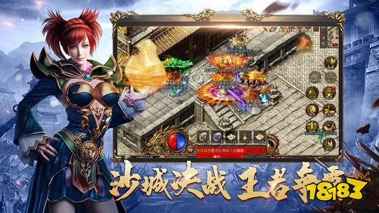 沙之城主官方正版2024