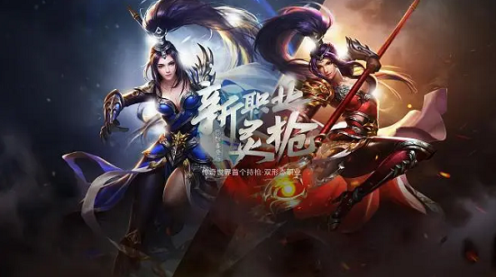 传奇世界手游哪个职业好 传奇世界手游哪个职业强大