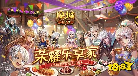 魔域老版客服端