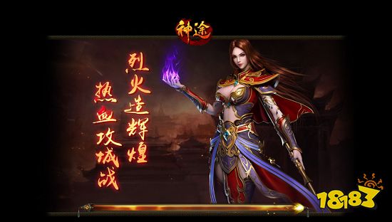 刀刀切割光柱神途手游最新版