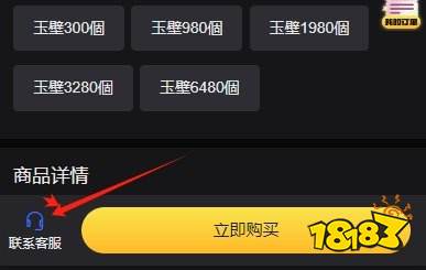 三国志战略版港澳服代充安全吗 港澳服在哪代充安全