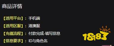 三国志战略版港澳服代充安全吗 港澳服在哪代充安全