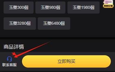 雷竞技平台APP威客电竞版本亮点,展示全新优化界面和新增钓鱼成就系统