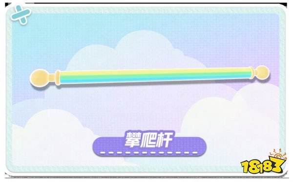 蛋仔派对玩具历险全新组件介绍 蛋仔新派对季主题组件