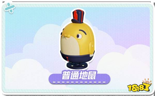 蛋仔派对玩具历险全新组件介绍 蛋仔新派对季主题组件