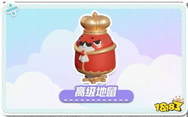 蛋仔派对玩具历险全新组件介绍 蛋仔新派对季主题组件