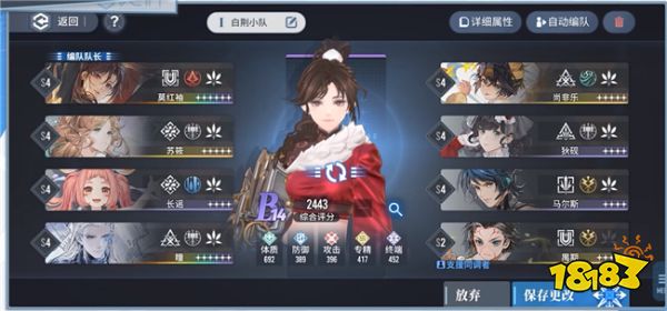 白荆回廊新手开荒推荐 新手前期需要怎么玩