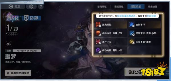 白荆回廊新手开荒推荐 新手前期需要怎么玩