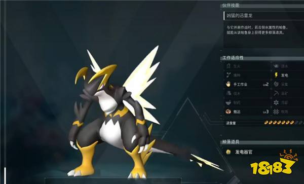 幻兽帕鲁波鲁杰克斯怎么捕捉 波鲁杰克斯捕捉位置分享