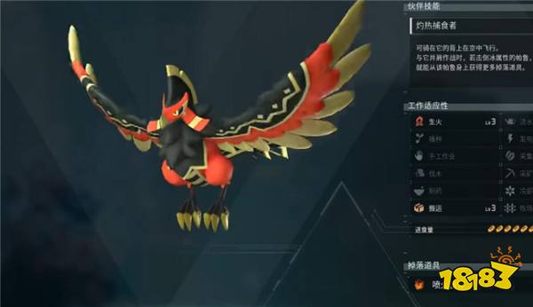 幻兽帕鲁荷鲁斯怎么捕捉 荷鲁斯捕捉位置分享