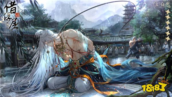 光与夜之恋齐司礼限定六星卡上线 齐司礼借浮屠卡面分享