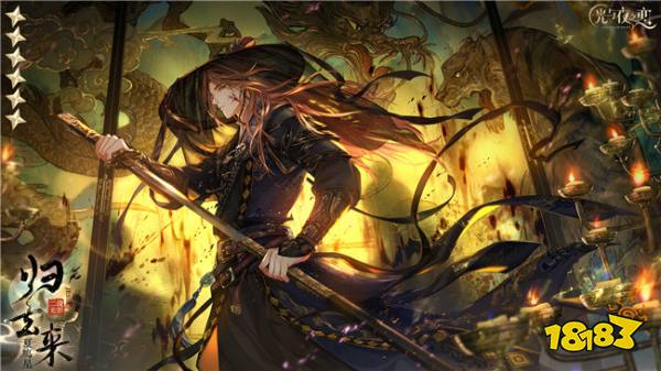 光与夜之恋夏鸣星限定六星卡上线 夏鸣星归去来卡面分享