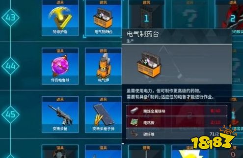 幻兽帕鲁角色如何洗点 幻兽帕鲁角色洗点方法