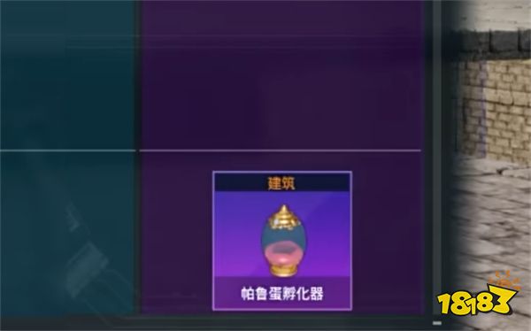 幻獸帕魯7級科技道具有哪些 7級科技道具介紹