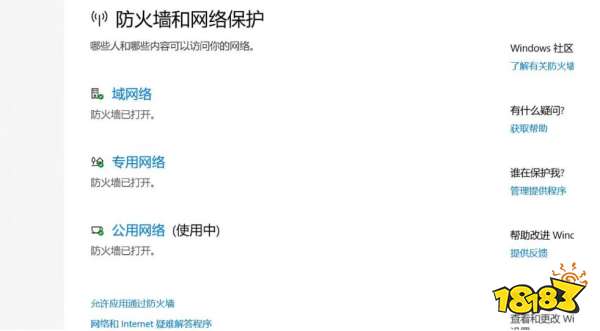 幻獸帕魯邀請碼多人游戲選項灰色怎么辦