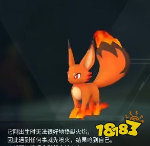 幻獸帕魯噴火器官怎么獲得 幻獸帕魯噴火器官獲得方法