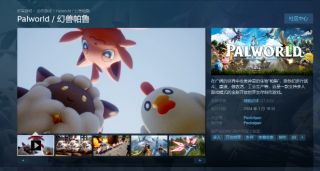 3天500万销量，Steam历史在线前5，这就是《幻兽帕鲁》
