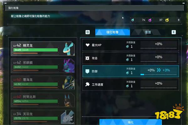 幻獸帕魯帕魯之魂怎么獲得 帕魯之魂獲得途徑