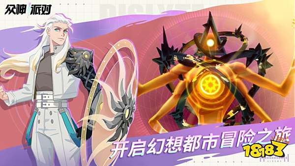 众神派对怎么切换账号 众神派对切换账号登录方法